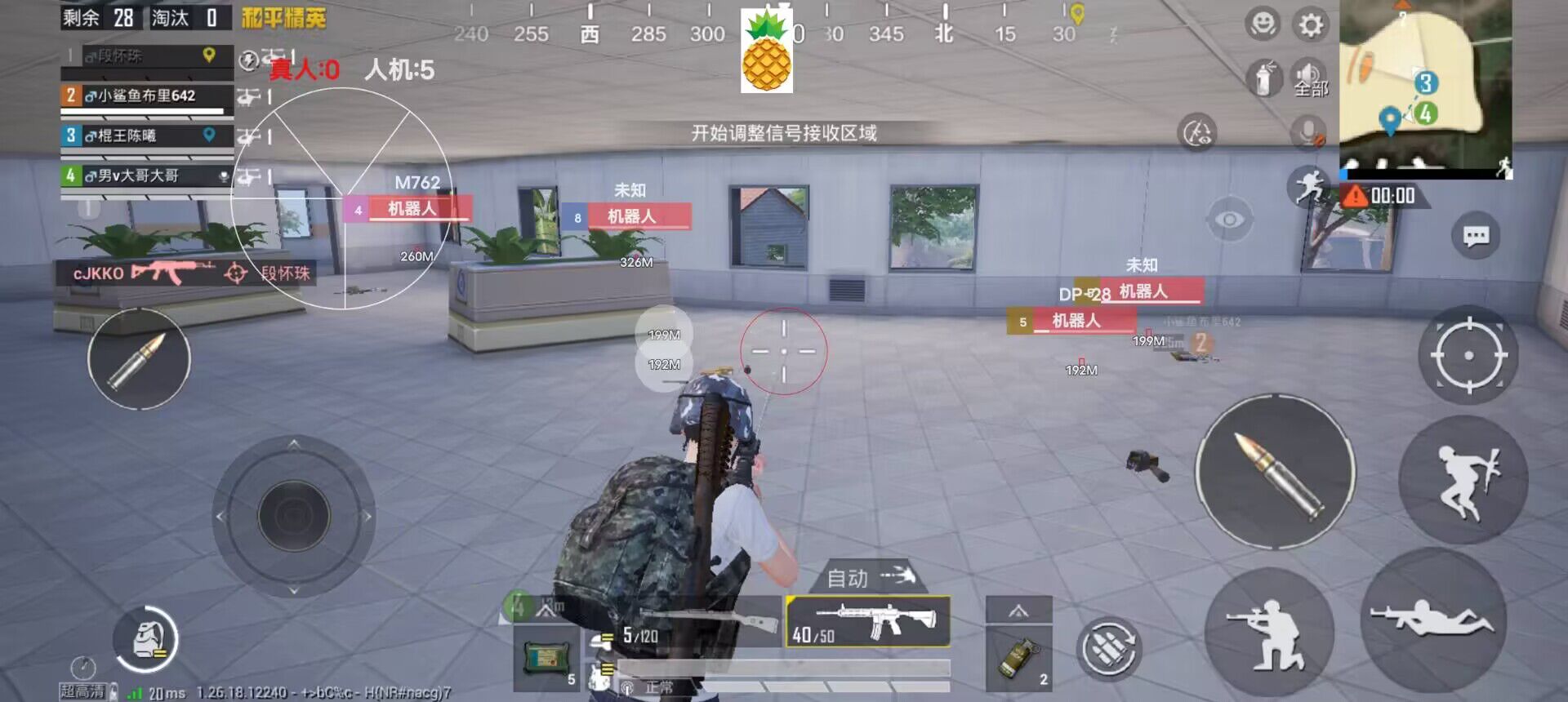 火焰鸟开挂免费下载 - 实用型多功能科技辅助